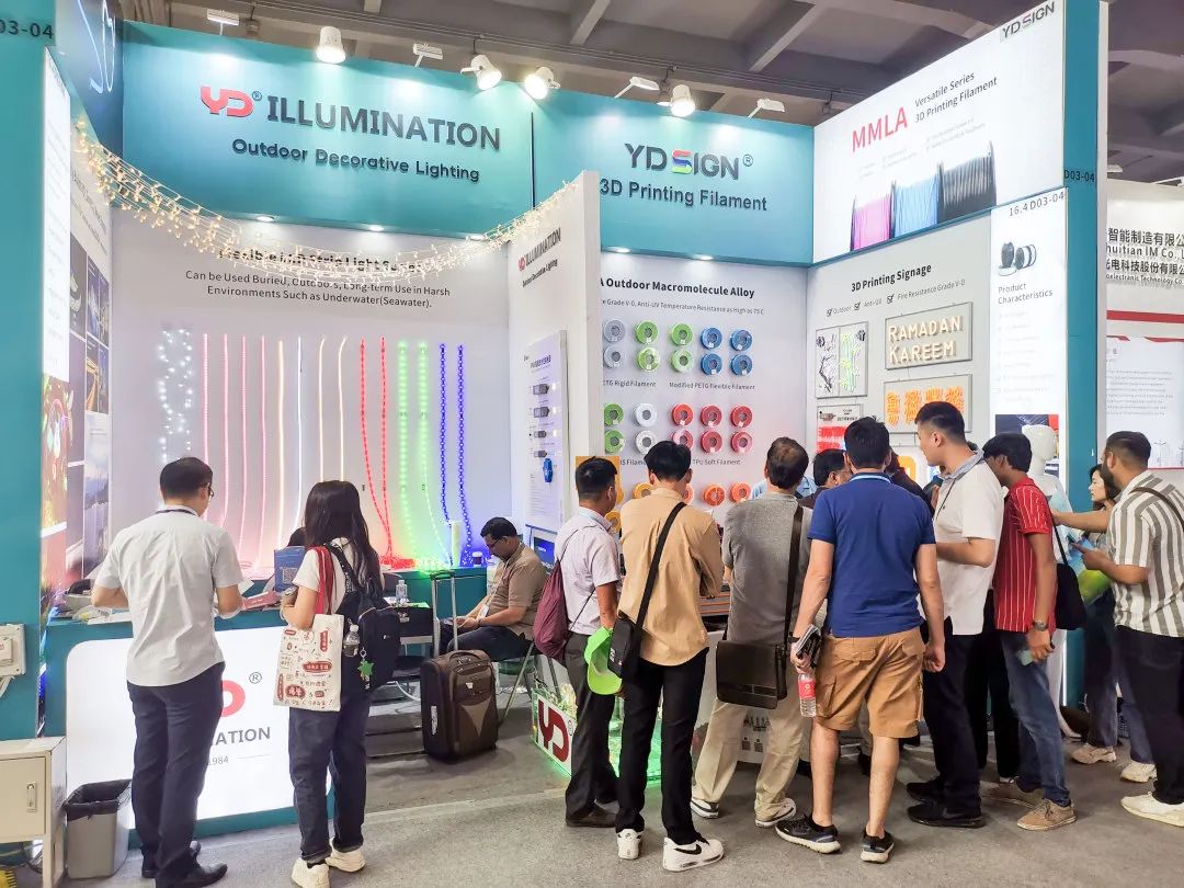 廣交世界，互利天下|勇電攜新品亮相廣交會(huì)