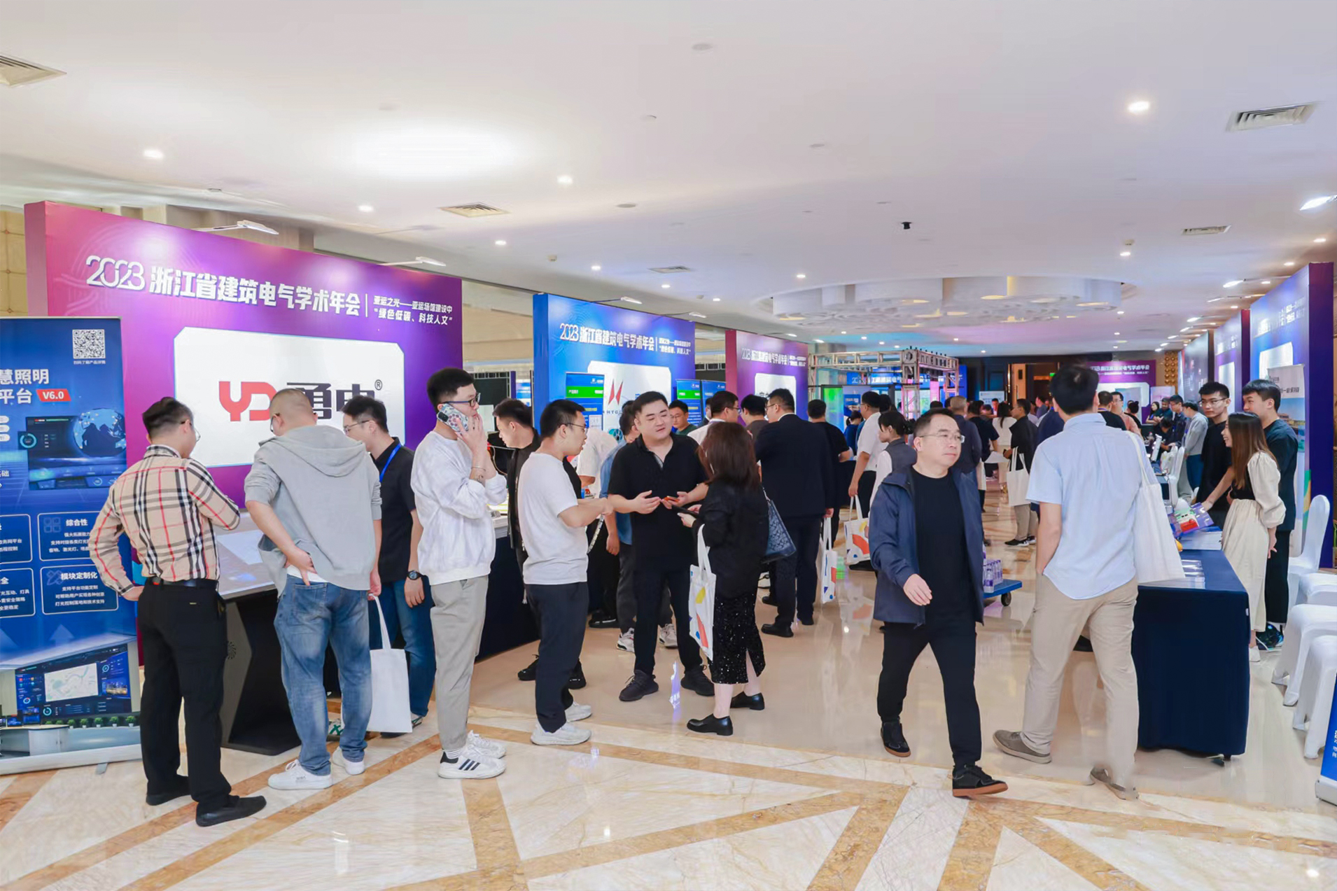 協(xié)力同行！勇電出席2023 浙江省建筑電氣學(xué)術(shù)年會(huì)并發(fā)表主題演講