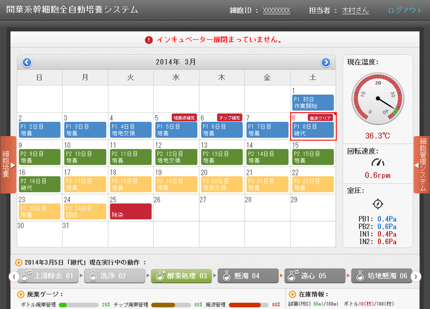 2014 06 23 095537