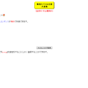 2014 06 20 173209