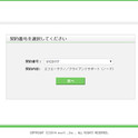 2014 11 12 164407