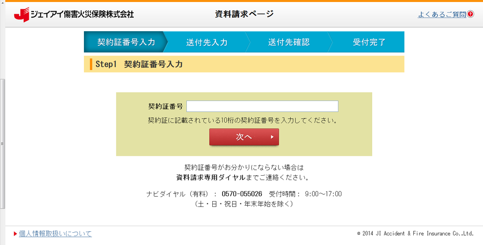 2014 06 17 183513