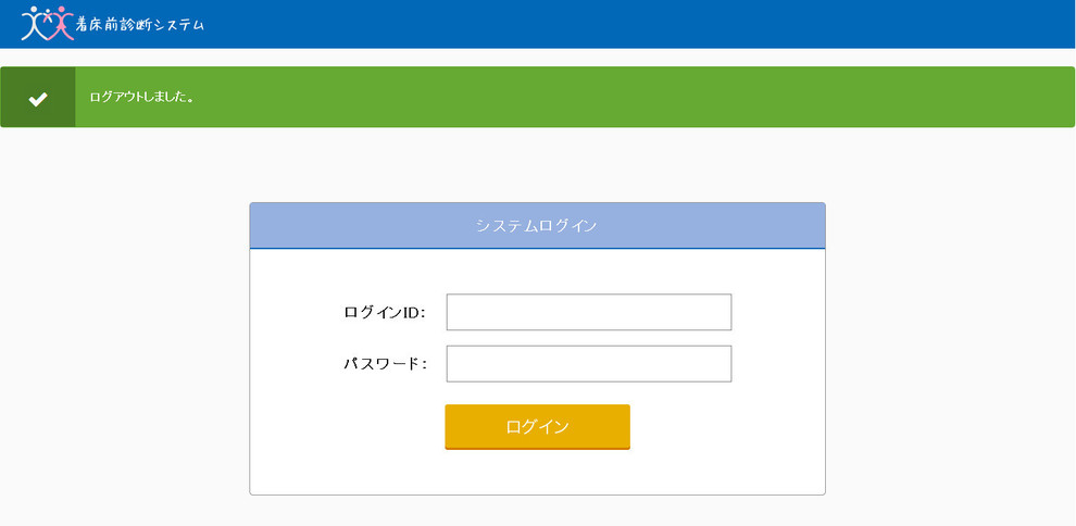 2014 11 12 171617