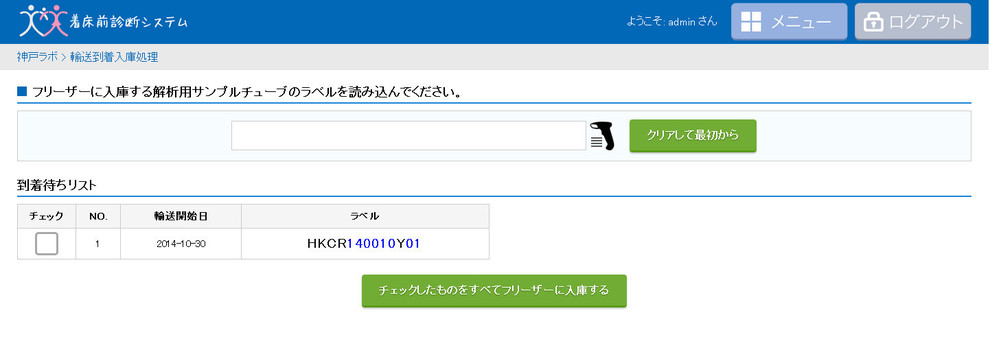 2014 11 12 171439