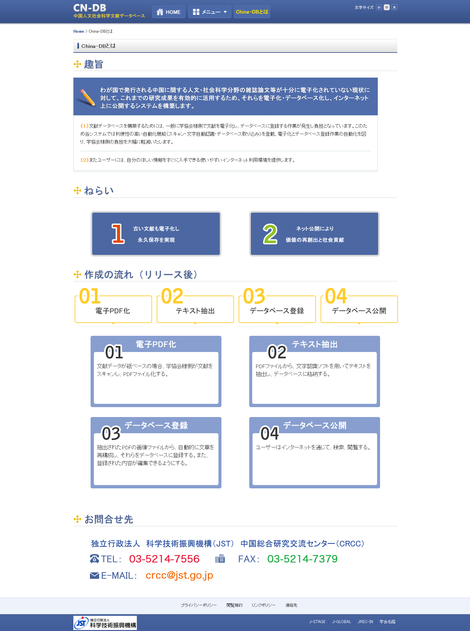2014 06 23 092322