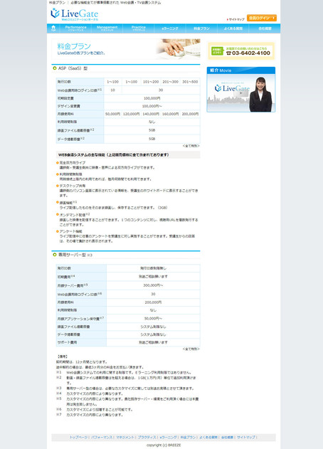 2014 11 12 102417