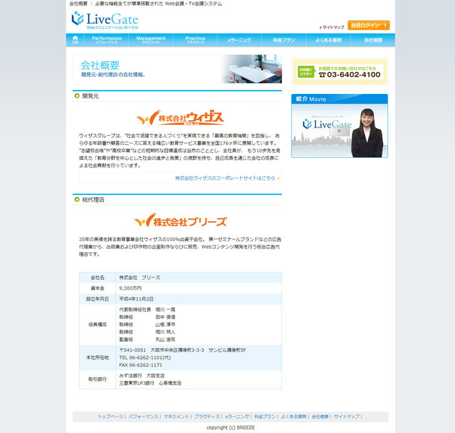 2014 11 12 102028