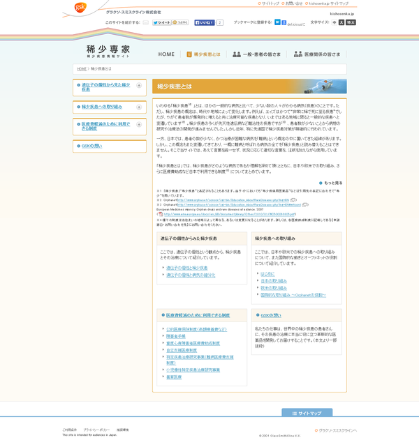 2014 06 17 174220