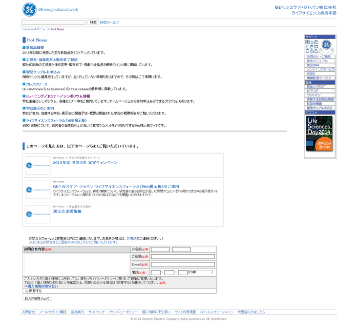 2014 06 23 104813