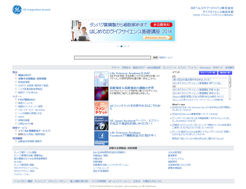 2014 06 23 104644