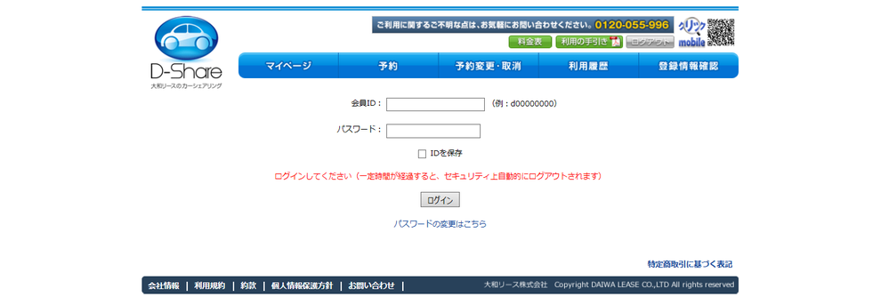 2014 06 23 190046