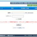 2014 06 23 190046