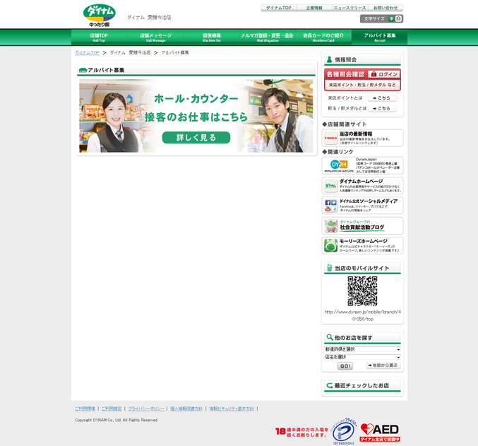 2014 06 17 110651