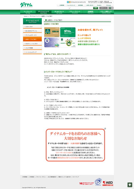 2014 06 17 110634