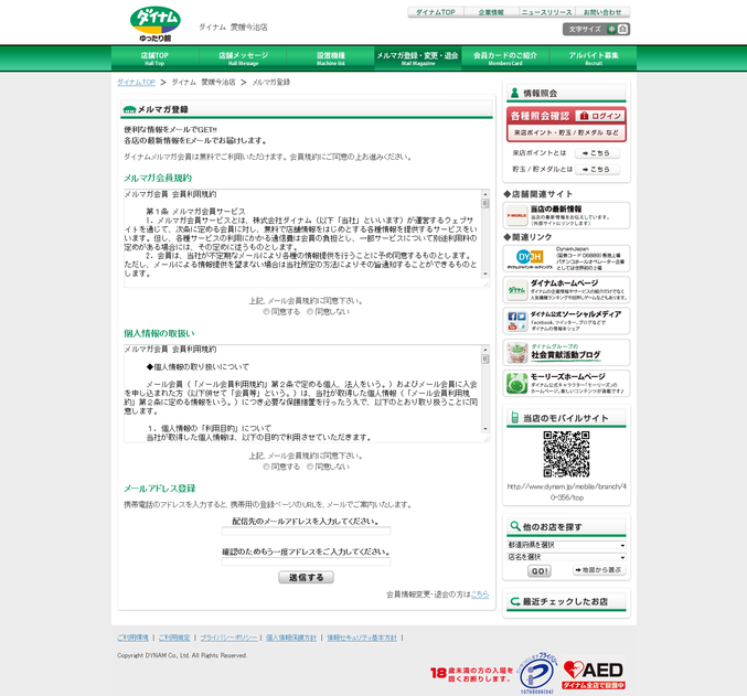 2014 06 17 110438