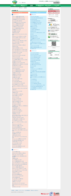 2014 06 17 110413