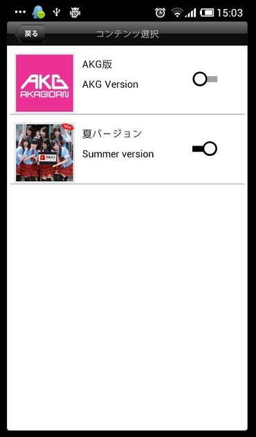 2013 07 23 160703