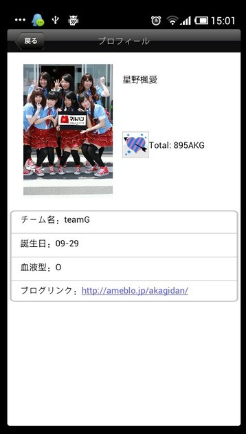 2013 07 23 160510