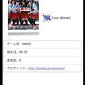 2013 07 23 160510