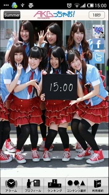 2013 07 23 160407