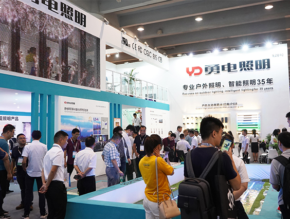 2019光亞展圓滿落幕，勇電照明砥礪前行