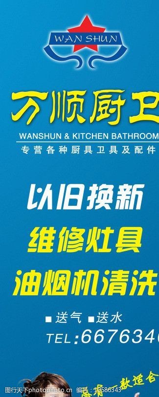 廚，近方寸展溫情；衛生，于精心顯升華 從廚具標識素材見家居巧思與養成美愿