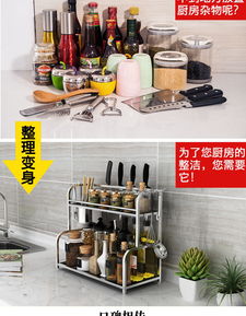收納美學(xué) 如何打造簡約高效的“35cm不銹鋼三層置物架”廚房